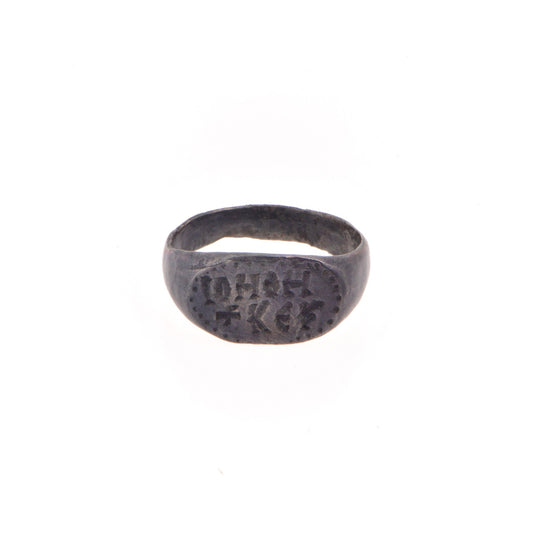 Ithithi Ker Ring